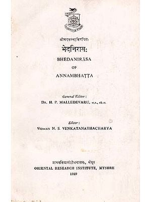 भेदनिरास:- Bhedanirasa of Annambhatta (An Old and Rare Book)