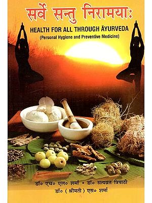 सर्वे सन्तु निरामयाः Health For All Through Ayurveda (Personal Hygiene and Preventive Medicine)