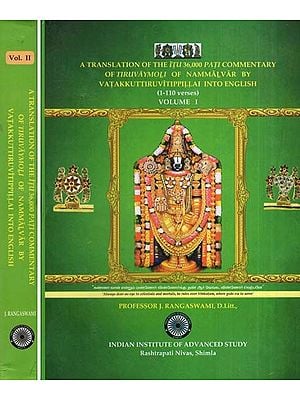 A Translation of the ITU 36,000 Pati Commentary of Tiruvaymoli of Nammalvar by Vatakkuttiruvitippillai into English-1-110 Verses (Set of Two Volumes)
