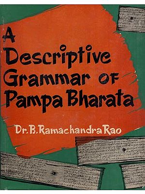A Descriptive Grammar of Pampa Bharata (An Old & Rare Book)