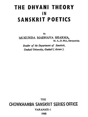 The Dhvani Theory in Sanskrit Poetics (An Old and Rare Book)