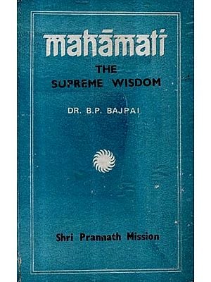 Mahamati- The Supreme Wisdom