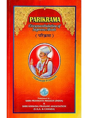 Parikrama (Circumambulations of Supreme Abode)