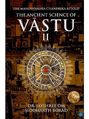 The Manushyalaya Chandrika Retold- The Ancient Science of Vastu-II