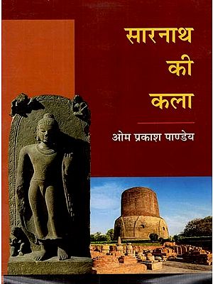 सारनाथ की कला: Art of Sarnath