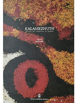 Kalamezhuth- Ritual Art Practice of Kerala- A Big and Heavy Book (With Two DVDs)