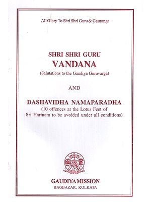 Shri Shri Guru Vandana  (Salutations to The Gaudiya Guruvarga) and Dashavidha Namaparadha (10 Offences at The Lotus Feet of Sri Harinam to be Avoided Under all Conditions)