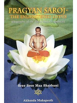 Pragyan Saroj- The Enlightened Lotus (Biography of The Great Kriya Yogishwar)