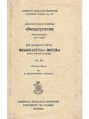 श्रीमद्ब्रह्मसूत्रभाष्यम्- Brahmasutra Bhasya of Sri Madhvacarya with Glosses of Sri Jayatirtha Sri Vyasatirtha and Raghavendratirtha- Vol-III (An Old and Rare Book)