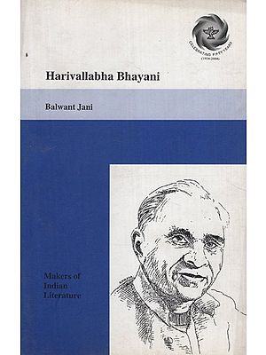 Harivallabha Bhayani- Makers of Indian Literature