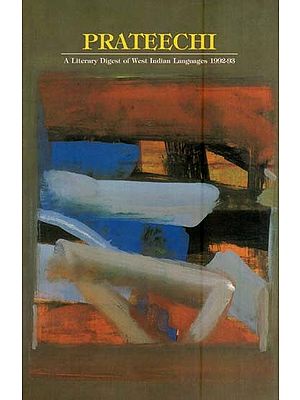 Prateechi-A Literary Digest of West Indian Languages 1992-93