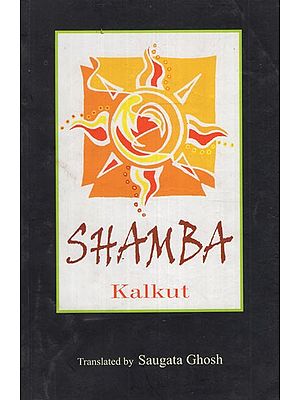 Shamba - Award-Winning Bengali Novel