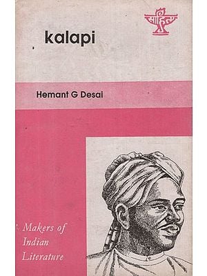 Kalapi- Makers of Indian Literature (An Old and Rare Book)