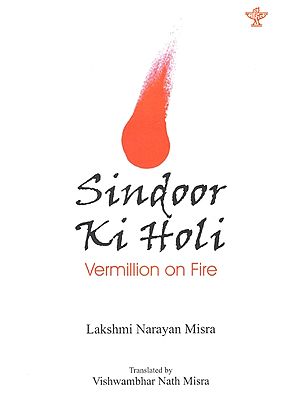 Sindoor Ki Holi (Vermillion on Fire)