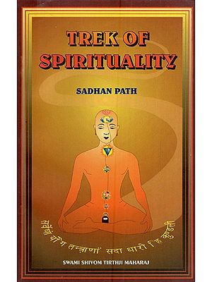 Trek of Spirituality (Sadhan Path)