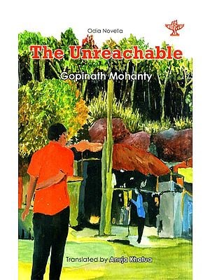 The Unreachable (Apahancha)