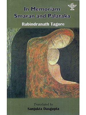 In Memoriam: Smaran and Palataka