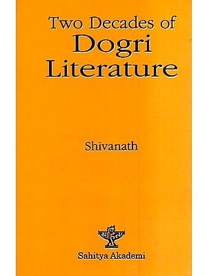 Two Decades of Dogri Literature