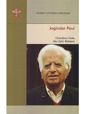 Joginder Paul- Makers of Indian Literature