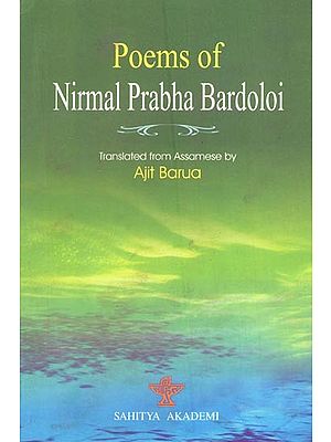 Poems of Nirmal Prabha Bardoloi