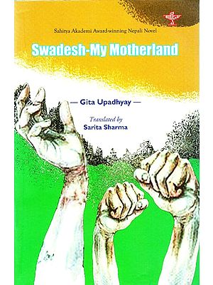 Swadesh-My Motherland
