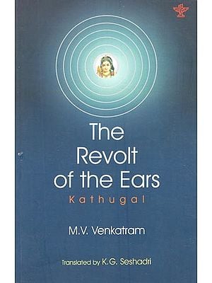 The Revolt of The Ears  (Kathugal)