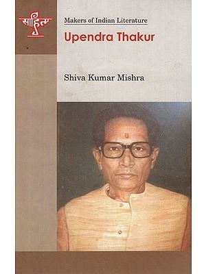 Upendra Thakur- Makers of Indian Literature