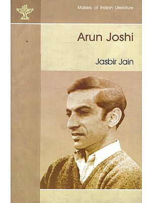 Arun Joshi- Makers of Indian Literature