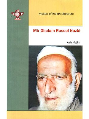 Mir Ghulam Rasool Nazki- Makers of Indian Literature