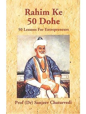 Rahim Ke 50 Dohe (50 Lessons for Entrepreneurs)