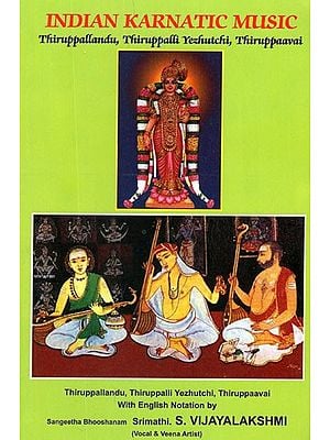 Indian Karnatic Music- Thiruppallandu, Thiruppalli Yezhutchi, Thiruppaavai With English Notation