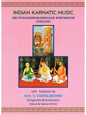 Indian Karnatic Music- Sri Purandharadhsar Kirthanas English With Notations)