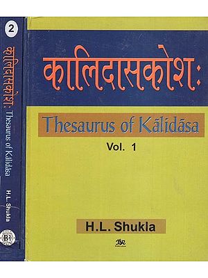 कालिदासकोशः- Thesaurus of Kalidasa (Set of 2 Volumes)
