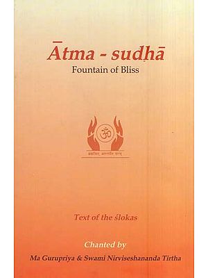Atma-Sudha-Fountain of Bliss