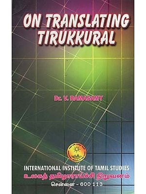 On Translating Tirukkural (An Old and Rare Book)