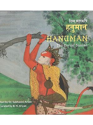 दिव्य महाकपि हनुमान-  Hanuman: The Divine Simian