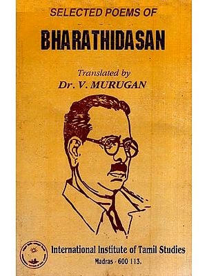 Selected Poems of Bharathidasan  (An Old and Rare Book)