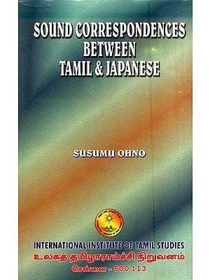Sound Correspondences Between Tamil & Japanese