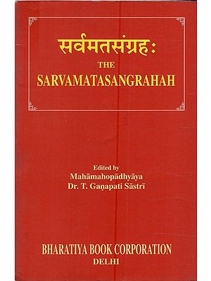 सर्वमतसंग्रहः: The Sarvamatasangrahah (An Old & Rare Book)