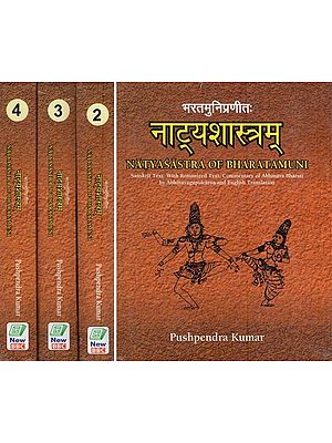 नाट्यशास्त्रम्- Natyasastra of Bharatamuni (Set of Four Volumes)