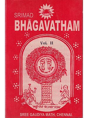 Srimad Bhagavatham: Vol-2 (An Old & Rare Book)