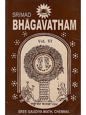 Srimad Bhagavatham of Sri Krishnadvaipayana Vyasa: Vol-4 (An Old & Rare Book)