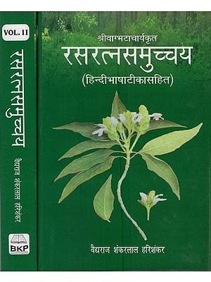 श्रीवाग्भटाचार्यकृत रसरत्नसमुच्चय: Rasa Ratna Samucchya by Sri Vagbhatacharya (Set of 2 Volumes)