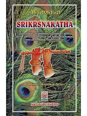 श्रीकृष्णकथा- Srikrsna Katha (An Account of Srikrsna in Sanskrit Based on The Critical Edition of The Harivansa Purana with An Introduction in English)