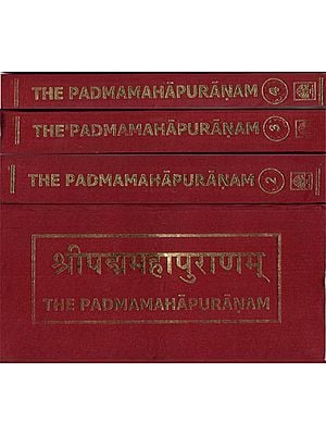 श्रीपद्ममहापुराणम्: Padma Mahapuranam (Set of 4 Volumes)