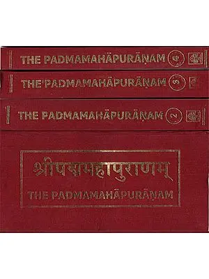 श्रीपद्ममहापुराणम्: Padma Mahapuranam (Set of 4 Volumes)