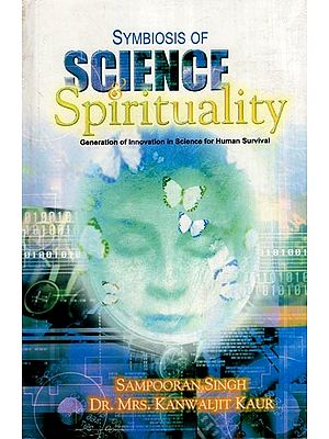 Symbiosis of Science Spirituality (Generation of Innovation in Science for Human Survival)