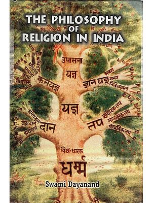 The Philosophy of Religion in India