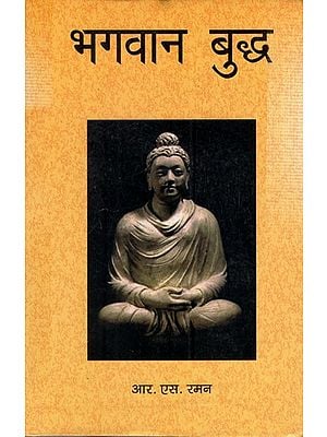भगवान बुद्ध: Lord Buddha
