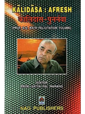 कालिदास पुननर्वाÿ- Kalidasa- A Fresh (Prof. S.N. Rath Felicitation Volume)